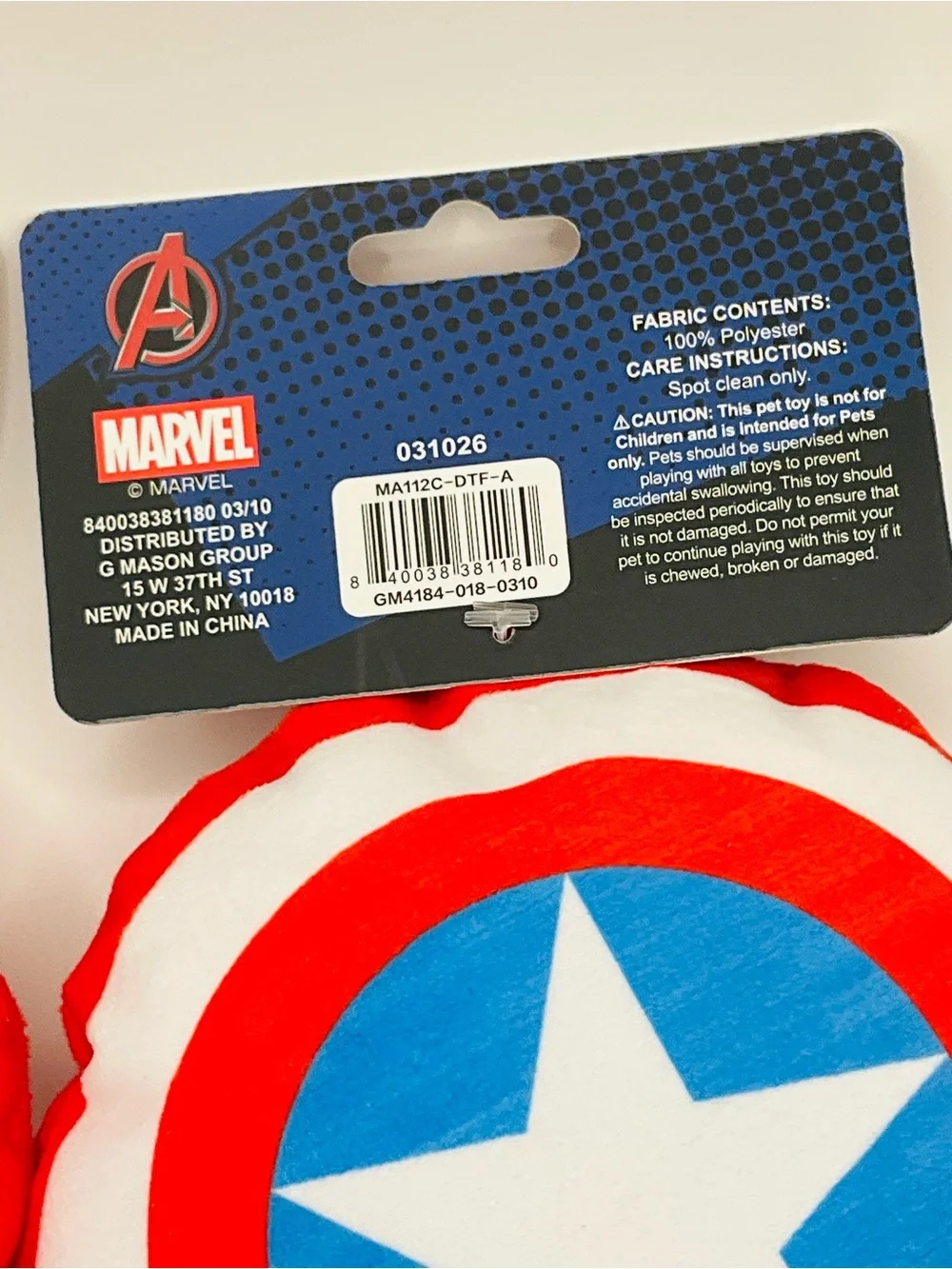 NWT 2pc Marvel Avengers Plush Squeaky & Crinkle Dog Toy Captain America Shield